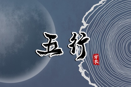 万年历 老黄历 万年历2026年日历黄道吉日 电子万年历