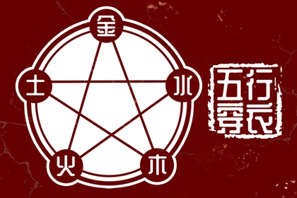 择吉老黄历_择吉老黄历皇历_择吉