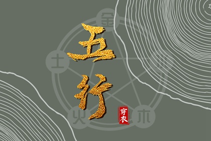 老皇历查询_择吉老皇历_择吉皇历