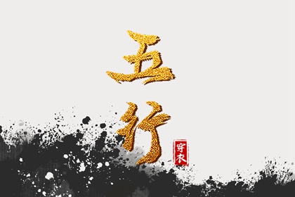 万年历 黄道吉日 万年历黄道吉日吉时 万年历老黄历查询表