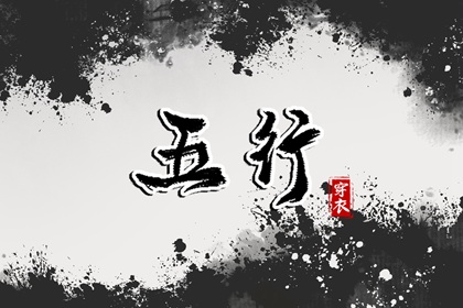 黄道吉日查询|2026年6月黄道吉日|黄道吉日查询网