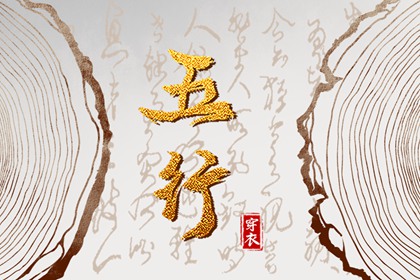 择吉老皇历,择吉皇历,皇历查询