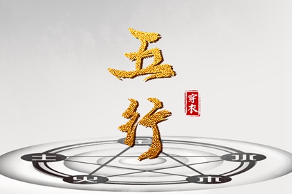 黄历2026年|今日黄历吉时宜忌查询|万年历老黄历看吉日